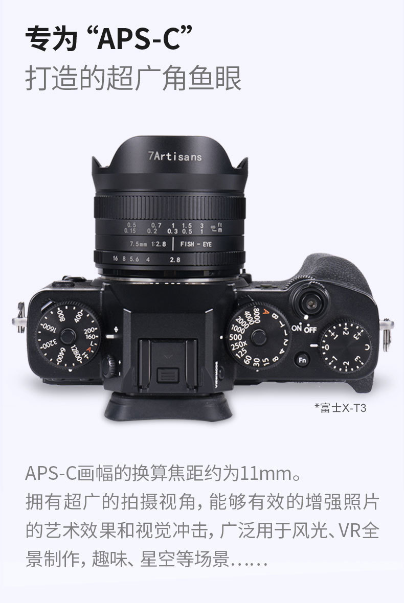 5mm f2.8ii 超广角鱼眼微单镜头适用于富士m43半画幅二代