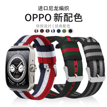 61s适用OPPO Watch X4pro智能手环高档尼龙帆布手表带41/42/46mm