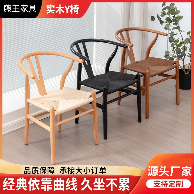 Y椅新中式酒店泡茶桌接待彩色实木椅子绳编扶手椅咖啡椅靠背椅
