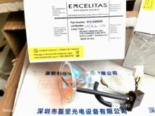 埃赛力达  EXCELITAS  012-64000R  紫外线灯泡