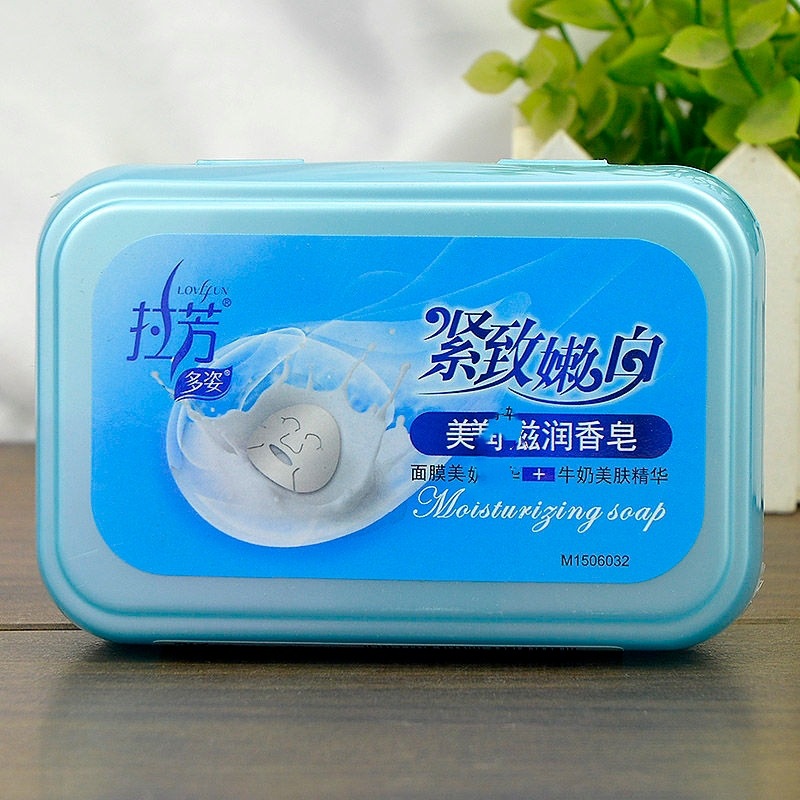 100克拉芳香皂 带塑料盒 滋润沐浴香皂 拉芳香皂