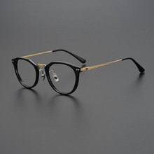 新款原创设计复古纯钛眼镜近视眼镜男可配度数中金板材眼镜架批发