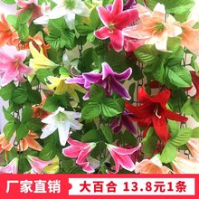 墓碑装饰仿真百合花藤条清明节扫墓祭祖用品缠绕遮挡绢布仿真拉花