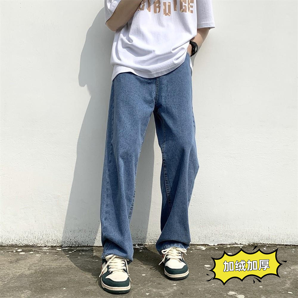 Spring and Autumn Fashion Brand American High Street Washed Jeans Men's Autumn and Winter Straight Casual Trousers Hong Kong Style Loose Mop Pants