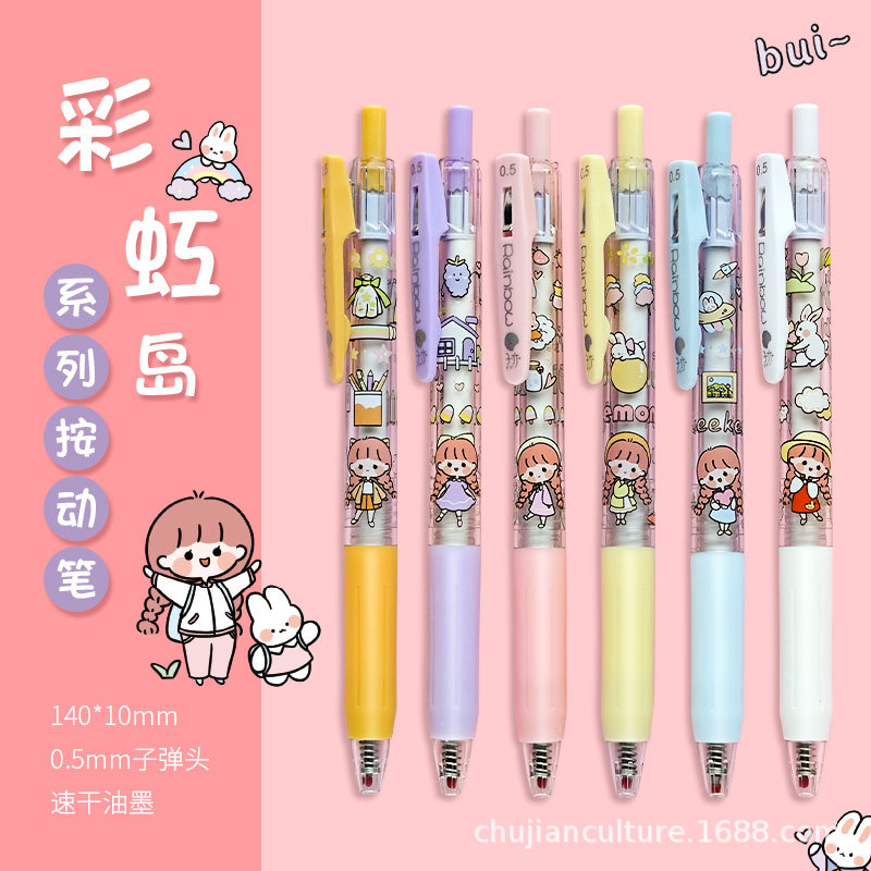 Ziyi Good Life Gel Pen Good-looking Signature Pen 0.5 Black Pressing Pen for Writing Office Stationery