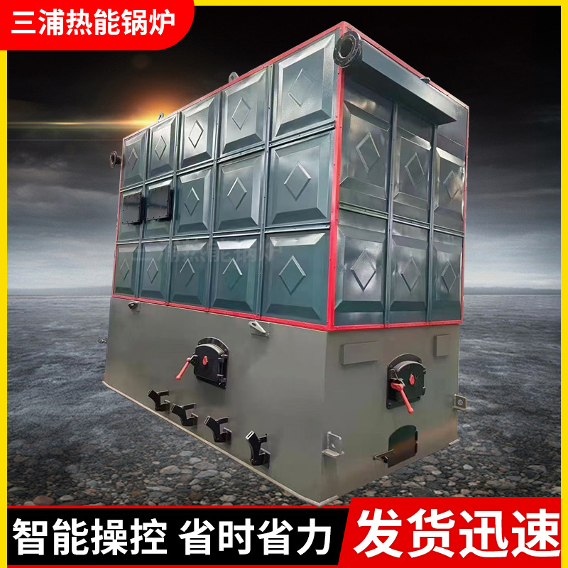 厂家直供生物质导热油炉燃煤烧柴有机热载体锅炉