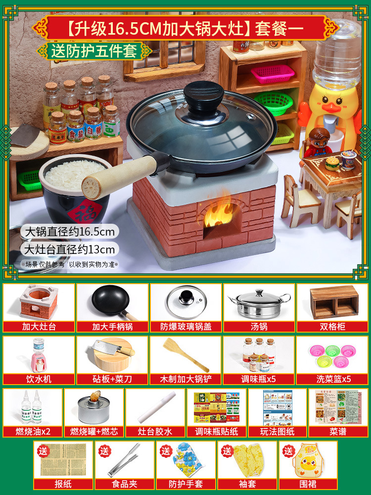 Children's Play House Mini Kitchenette Real Cooking Kitchenware Full Set the Simulation for Cooking Toy Stall Night Market Suit Gift Box