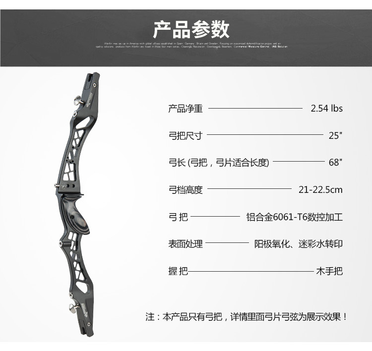unison弓把竞技合金反曲弓柄弓箭射箭器材竞技比赛反曲弓把多颜色