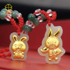 Jin Xiangyu Wholesale 4D Nephrite  Sufficient gold Zodiac rabbit Pendant Yuanbao company activity gift