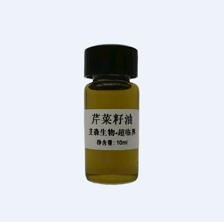 艾森生物芹菜籽油SC许可证食品级原料供应超临界CO2萃取