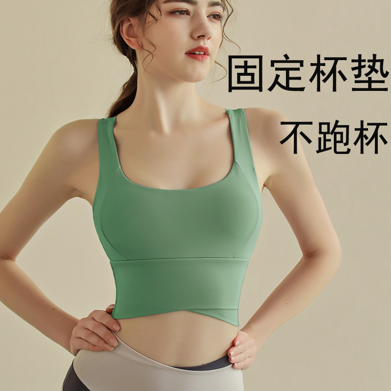 Beauty Back Yoga Bra Fixed Coaster Gather Shockproof One-Piece Sports Underwear Running Fitness Vest with Chest Pad