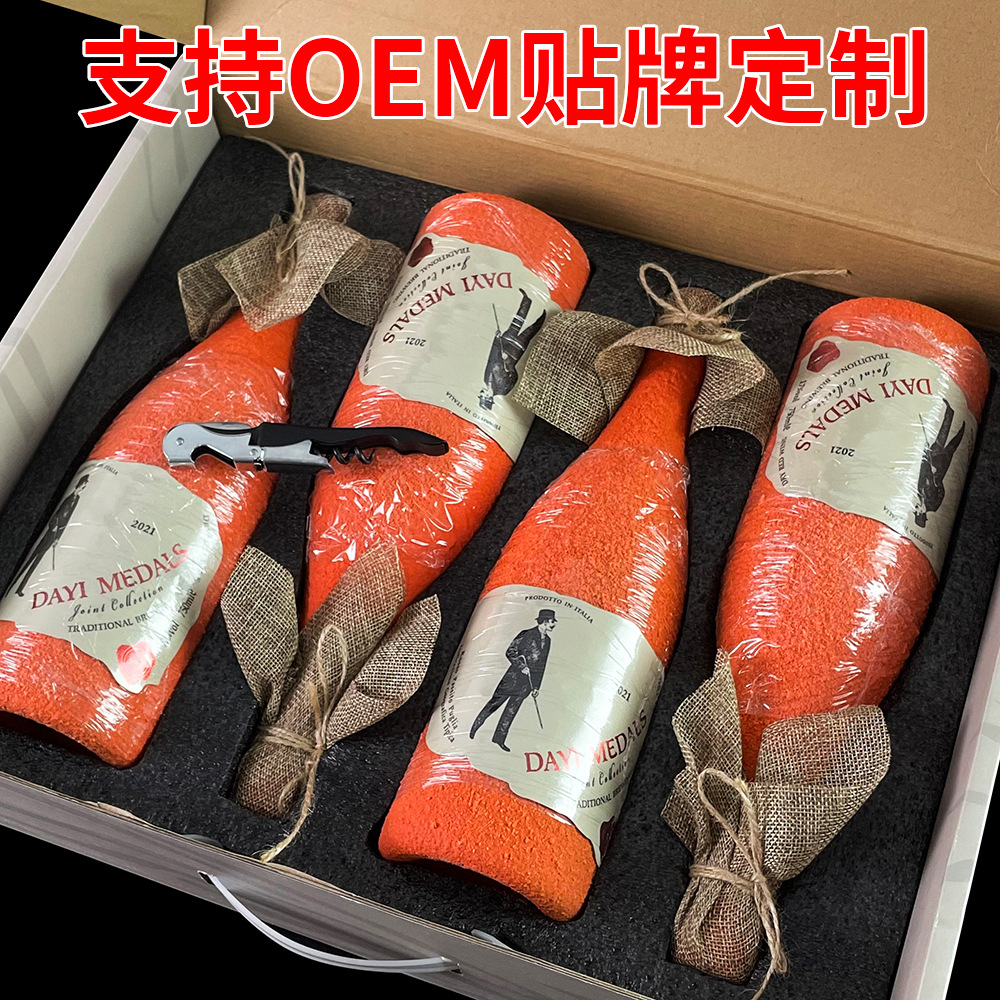 意大利进口葡萄酒17度珍珠棉礼盒装团购代发源头厂家定制红酒批发