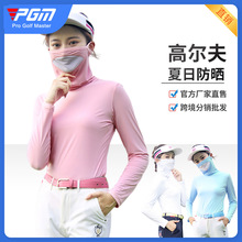 PGM 厂家直供夏季防晒女装 高尔夫防晒打底衣 女士冰丝衣服带面罩