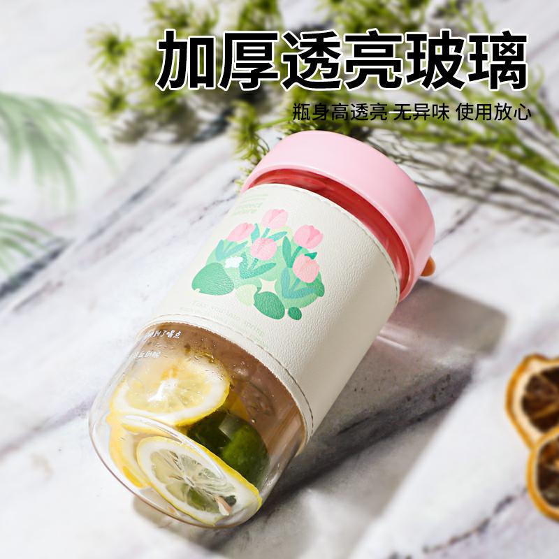 Glass Scented Tea Cup Transparent Separation Cup Student Water Cup Cute Ins Portable Children's Straw Cup Gift Cup