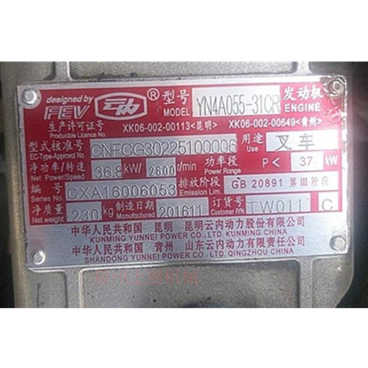 收藏产品权益登录查看是否享首单包邮或首单立减型号yn4a055-31cr99.