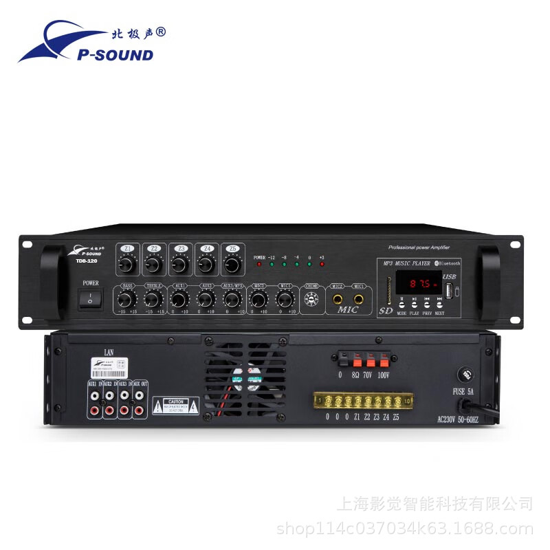 北极声大功率定压功放校园公共广播5分区功率放大器tds-120(150w)