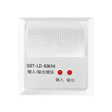 海湾GST-LD-8361H输入输出模块编码型