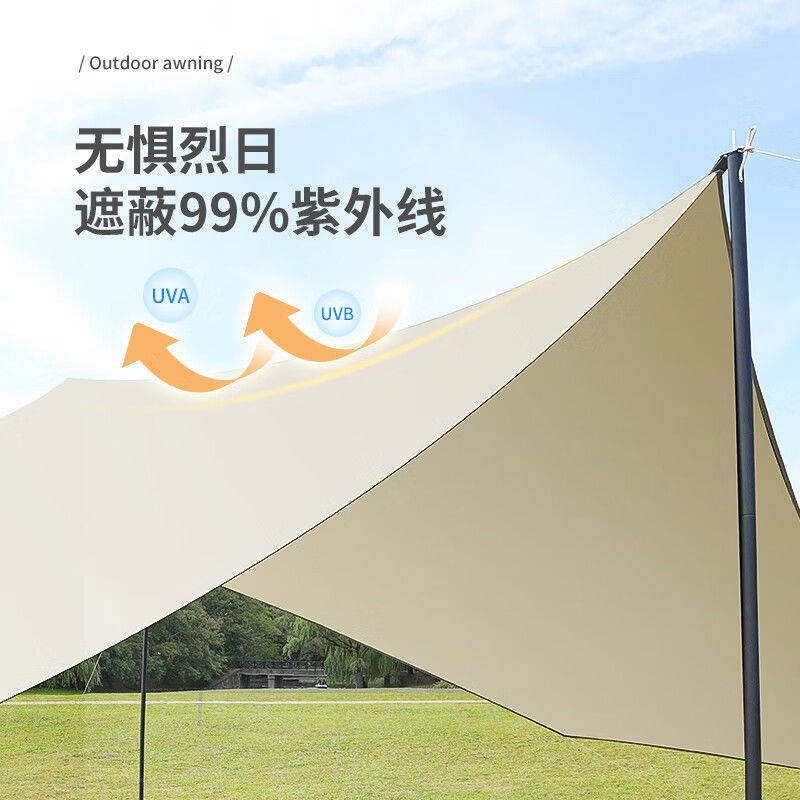 Canopy Tent Butterfly-Shaped Silver Pastebrushing Tent Thickened Sunshade Waterproof UV-Proof Portable Camping Camping Independent Station