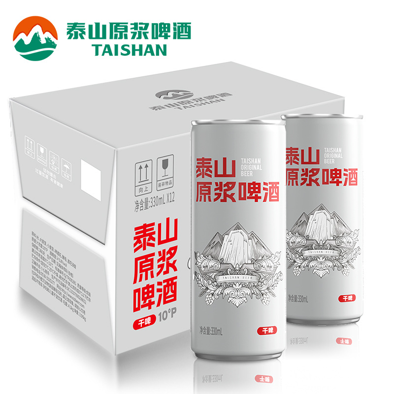 泰山原浆啤酒干啤330ml*12罐整箱装-阿里巴巴