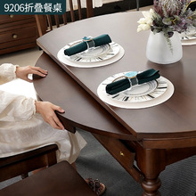 8KIJ乡村美式全实木餐桌椅组合现代简约伸缩可折叠饭桌长方形餐厅
