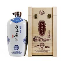 古越龙山 绍兴黄酒花雕酒  十五年陈黄酒  木盒礼盒5L