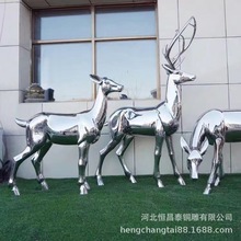 厂家供应玻璃钢动物雕塑仿铜不锈钢鹿雕塑园林景观雕塑