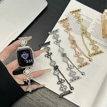 适用于苹果手表带iWatch10/9SE8765四叶草蝴蝶结手链金属表带时尚
