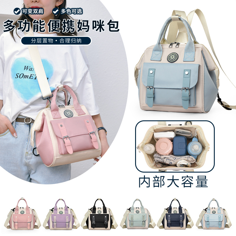 New Oxford Cloth Belt Mummy Bag Multi-Functional Cross-Body Shoulders Backpack out Baby Diaper Bag Lightweight Storage Wholesale
