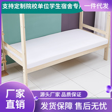 XS4Y军绿色白色内务制式高密海绵床垫学生宿舍单双人员工上下铺软
