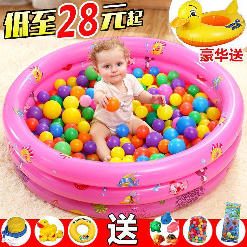 Children's Home Marine Ball Pool Indoor Inflatable Color Fence Baby Baby Child Toys 1-3 Years Old