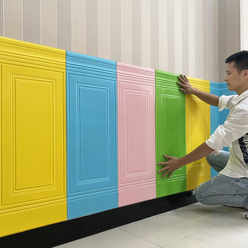 3d立体墙贴幼儿园墙裙防撞软包墙围装饰培训班儿童护墙板自粘墙纸
