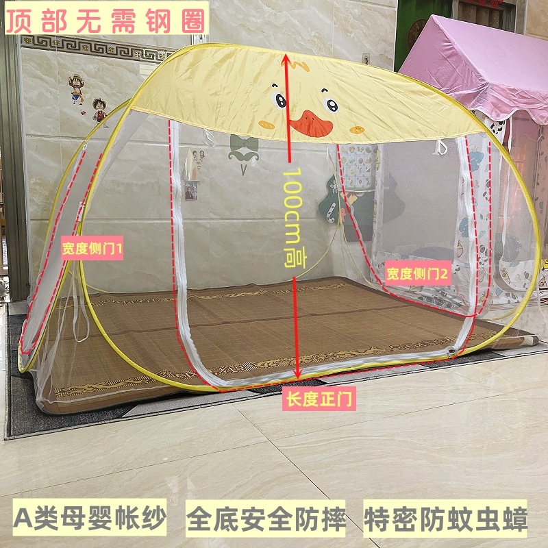 Installation-Free Double Quilts Mosquito Net Upper and Lower Bunk 120/135 Cm1.5m1.8 M Three-Door Drop-Resistant Children's Mongolian Bag