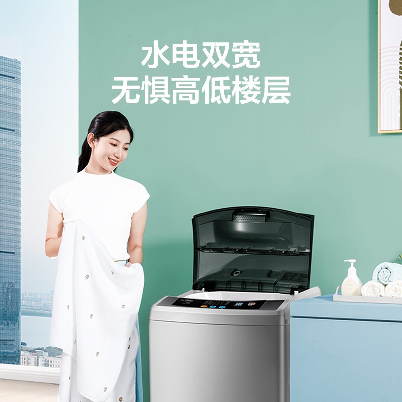美的mb65-1000h 6.5公斤kg波轮洗衣机小型全自动家用带甩干-阿里巴巴