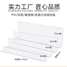 塑料挡板片浴室亚克力l形型围栏防风透明阳台防护栏楼梯防尘厨房