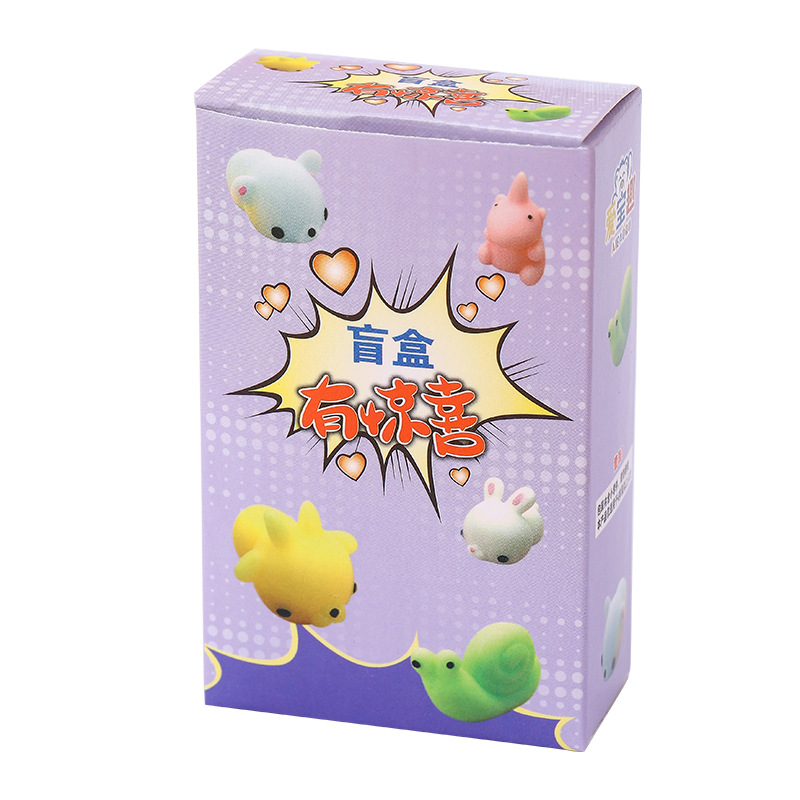 Blind Box Tuanzi Squeezing Toy Vent Children's Gift Soft Glue Toy Lucky Box Blind Box Wish Box Gift