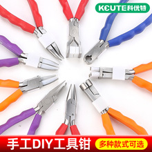 修眼镜钳子工具眼镜钳套装 眼镜钳螺丝刀居家DIY维修眼镜调整工具