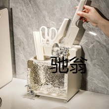 lr4厨房刀架家用多功能置物架厨房台面勺筷子笼菜刀具一体收纳盒