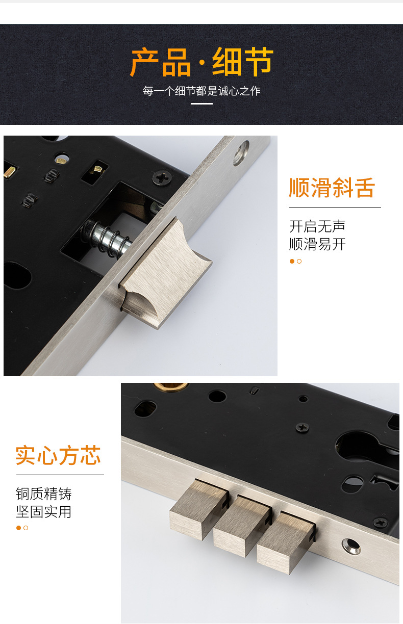 不锈钢锁体 静音锁体双活双快锁体锁体防盗门木门锁体厂家批发