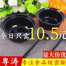 密胺仿砂锅碗米线专用碗土豆粉酸辣粉鸡公煲深煲仔饭碗双耳碗商用