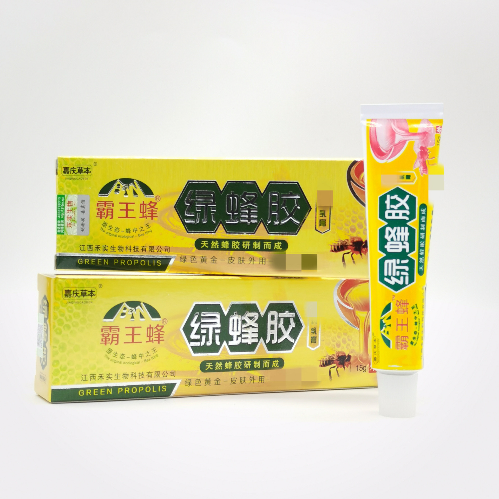 嘉庆草本霸王蜂绿蜂胶外用乳膏15g