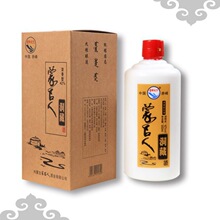 两瓶盒装郭坤亮澄境柔雅酱香型53度500ml贵州洞藏坤沙酒白酒纯粮