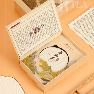 新款357克茶饼包装盒空礼盒装普洱茶福鼎白茶通用茶饼礼盒包装盒