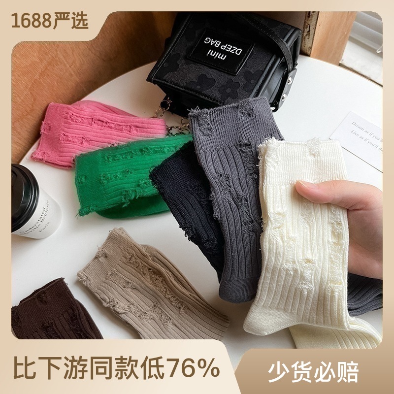 秋冬新款洞洞袜子女 纯棉中筒袜ins个性复古网红街头潮破洞乞丐袜