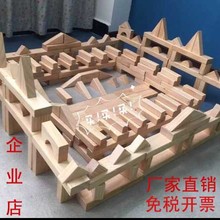 榫卯积木 木质蒙氏幼儿园建构原木色实心质大块大型创作儿童