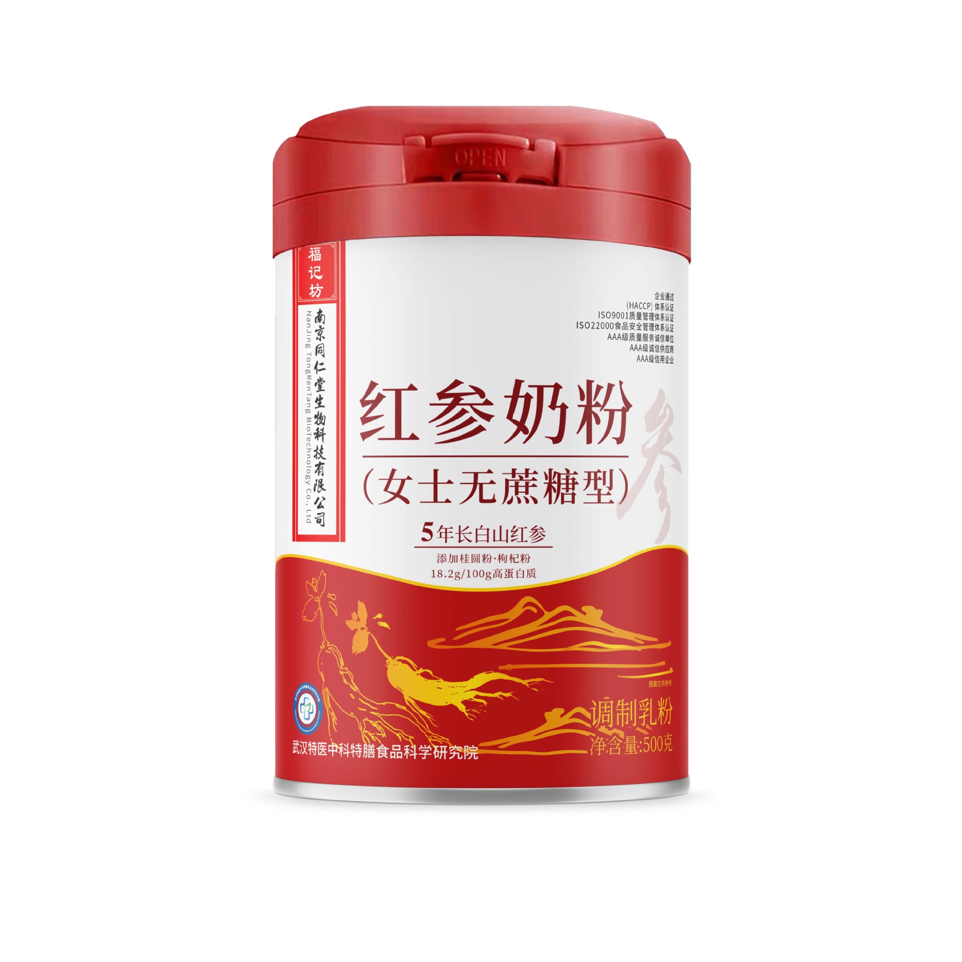 红参奶粉(女士无蔗糖型)南京同仁堂500克-阿里巴巴