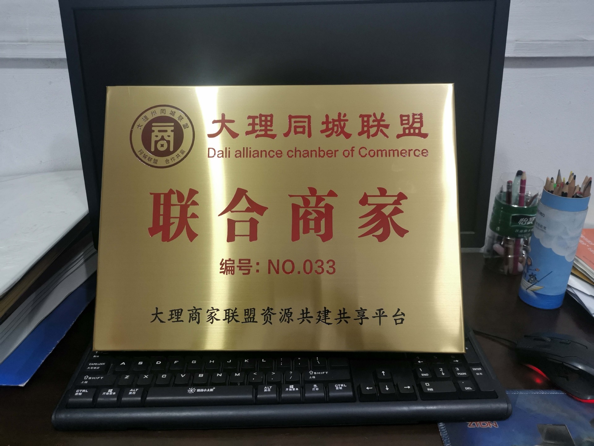 厂供木托金箔奖牌金属不锈钢牌匾木质代理加盟经销商授权牌定制