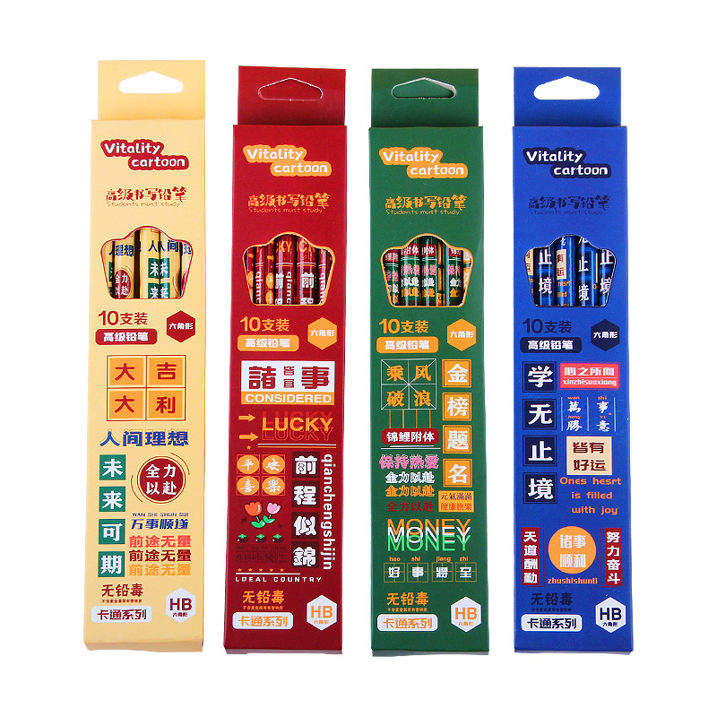 Creative Text Hb Pencil Elementary School Student Children Harness Rubber Head Inspirational Text Pencil Learning Stationery Supply Wholesale