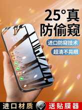 适用oppoa1钢化膜5g版A1x防窥膜a15g活力版手机opooa全屏覆盖oppo