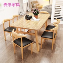 小户型餐桌家用出租屋饭桌现代简约快餐厅桌椅组合商用长方形桌子