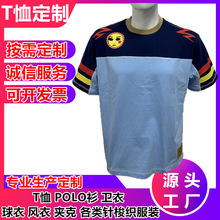 外贸纯棉拼接T恤定制休闲宽松圆领T跨境短袖文化衫tshirt源头订做